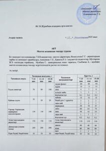 WhatsApp Image 2025-12-11 at 13.09.56