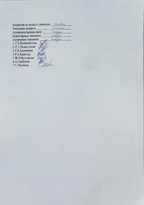 WhatsApp Image 2025-12-11 at 13.10.48