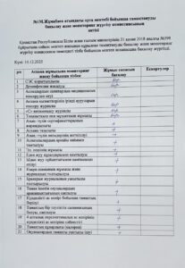 WhatsApp Image 2025-12-11 at 13.11.46