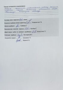 WhatsApp Image 2025-12-11 at 13.12.10