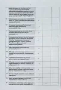 WhatsApp Image 2025-12-11 at 13.13.07