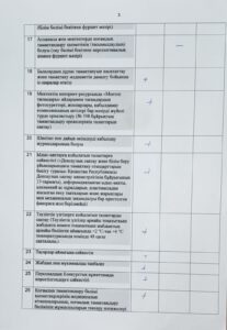 WhatsApp Image 2025-12-11 at 13.13.27