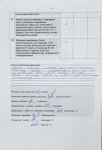 WhatsApp Image 2025-12-11 at 13.13.52