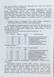 WhatsApp Image 2025-12-17 at 17.54.17