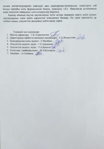 WhatsApp Image 2025-12-17 at 17.54.56