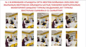 WhatsApp Image 2025-12-19 at 08.57.26